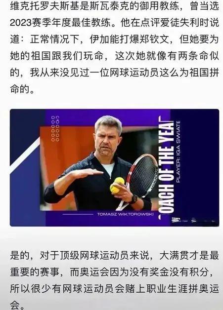 态和求胜欲 态和求胜欲